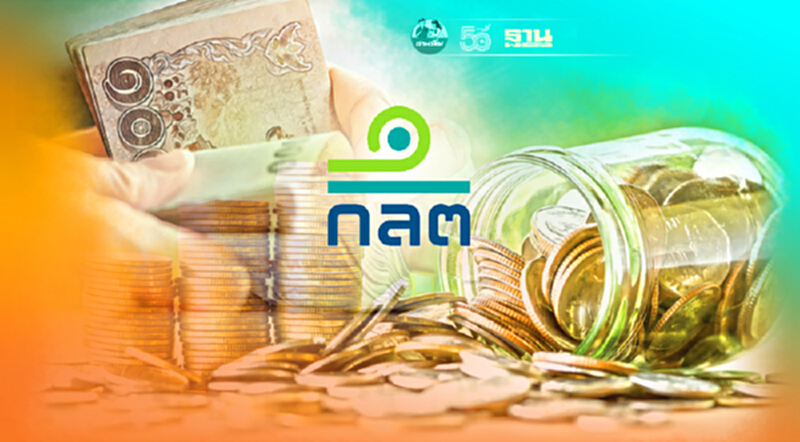 ก.ล.ต. ผ่อนผันส่งงบการเงินและรายงานการสอบบัญชีของกองทุนสำรองเลี้ยงชีพ ก.ล.ต. ผ่อนผันส่งงบการเงินและรายงานการสอบบัญชีของกองทุนสำรองเลี้ยงชีพ