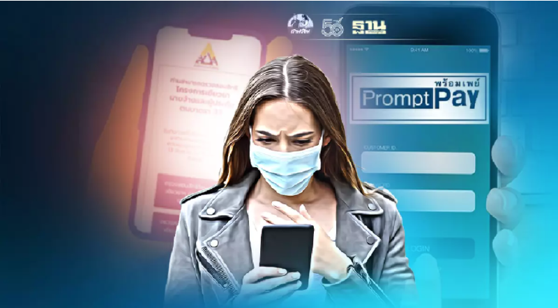 เช็คเงินเยียวยาประกันสังคม ม39 www.sso.go.th จังหวัดไหนบ้างรับ 5,000 วันนี้