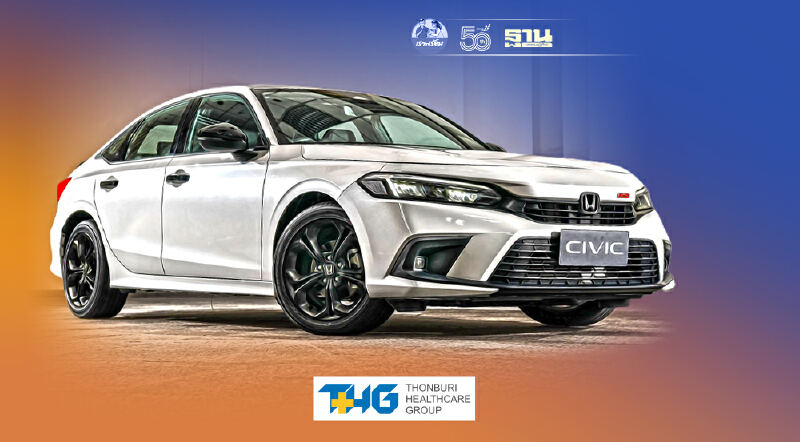 Honda Civic 2021 ราคา 1.1999 ล้านบาท รุ่น RS ถูกลงเกือบ 2 หมื่น