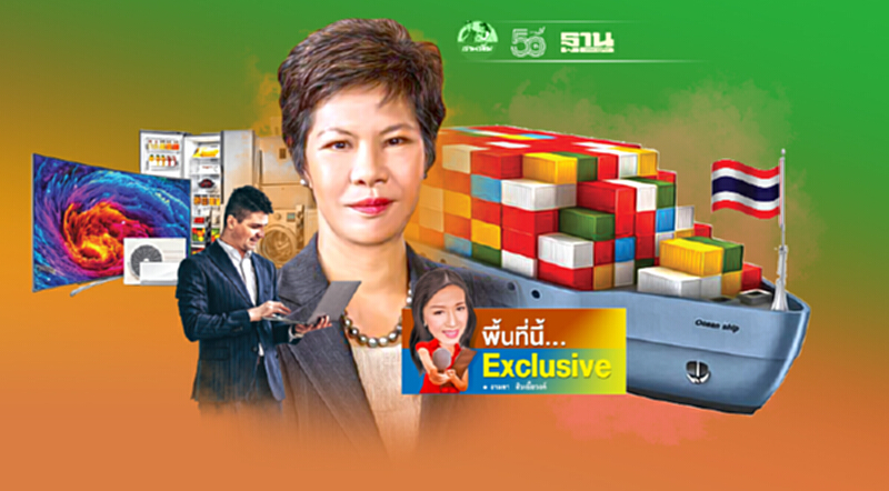 200 บริษัทไฟฟ้า-อิเล็กทรอนิกส์ ฝาก 3 ข้อการบ้านรัฐ ดันส่งออกทะยานต่อ 200 บริษัทไฟฟ้า-อิเล็กทรอนิกส์ ฝาก 3 ข้อการบ้านรัฐ ดันส่งออกทะยานต่อ