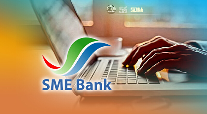 SME D Bank ขยายเวลาลงทะเบียนพักชำระหนี้ถึง สิ้นเดือนส.ค.นี้ SME D Bank ขยายเวลาลงทะเบียนพักชำระหนี้ถึง สิ้นเดือนส.ค.นี้