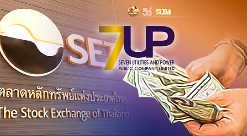 ตลท.สั่ง 7UP และ 7UP-W4 กำกับซื้อขายระดับ 2 ตลท.สั่ง 7UP และ 7UP-W4 กำกับซื้อขายระดับ 2