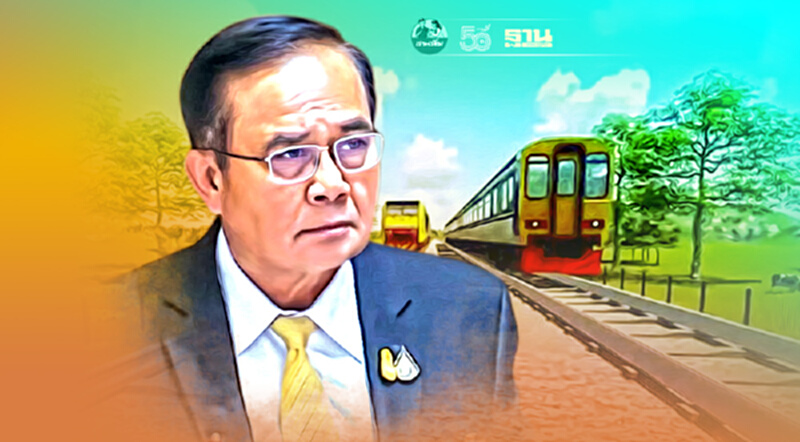 ชงนายกฯเปิดข้อพิรุธ ประมูล2รถไฟทางคู่ “เหนือ-อีสาน” 1.28 แสนล้าน ชงนายกฯเปิดข้อพิรุธ ประมูล2รถไฟทางคู่ “เหนือ-อีสาน” 1.28 แสนล้าน
