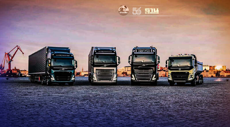 วอลโว่ ทรัคส์ เปิดตัวรถบรรทุกเจเนอเรชันใหม่ 4 รุ่น