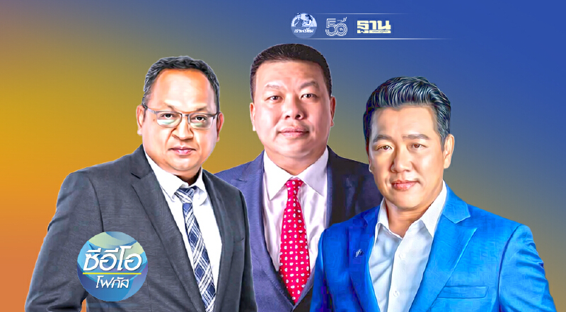 3 นักธุรกิจ พลิกมุมคิด ดิ้นสู้พิษโควิด -19