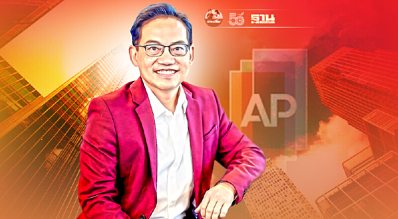 เอพี สร้างนิวเรคคอร์ดรายได้ใหม่ ครึ่งปีกวาด 20,506 ล้าน กำไรทะลุ 2.5 พันล้าน เอพี สร้างนิวเรคคอร์ดรายได้ใหม่ ครึ่งปีกวาด 20,506 ล้าน กำไรทะลุ 2.5 พันล้าน