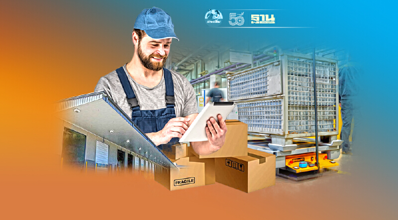 ตลาดโรงงาน - คลังสินค้าเช่า บูม! พื้นที่ทั่วไทย ทะลัก  7 ล้าน ตร.ม.