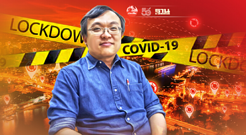 ล็อกดาวน์ทั้งประเทศเป็นสิ่งจำเป็น หมอธีระชี้เร่งหาวัคซีนประสิทธิภาพสูง ล็อกดาวน์ทั้งประเทศเป็นสิ่งจำเป็น หมอธีระชี้เร่งหาวัคซีนประสิทธิภาพสูง