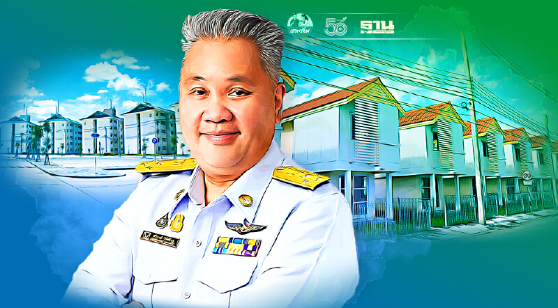 เช็คเลย! ลงทะเบียนการเคหะฯ ลดค่าเช่าต่ำสุด 50% ช่วยโควิด-19 กลุ่มไหนบ้าง