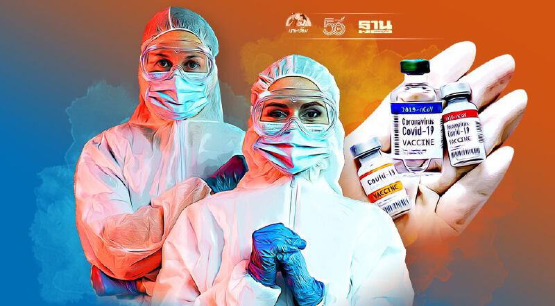 ศบค.เปิดเเผนจัดสรรวัคซีนโควิดให้ได้ 10 ล้านโดส เดือนกันยายนนี้