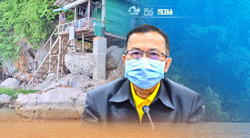 รังนกพัทลุง ไร้คนยื่น เปิดประมูลครั้งที่ 8 กดราคาเหลือ 405 ล้าน 