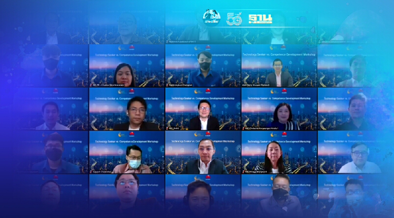 "อีอีซี" ผนึกหัวเว่ย อาเซียน อะคาเดมีสร้างบุคลากรดิจิทัล 5G 3 หมื่นคนใน 3 ปี