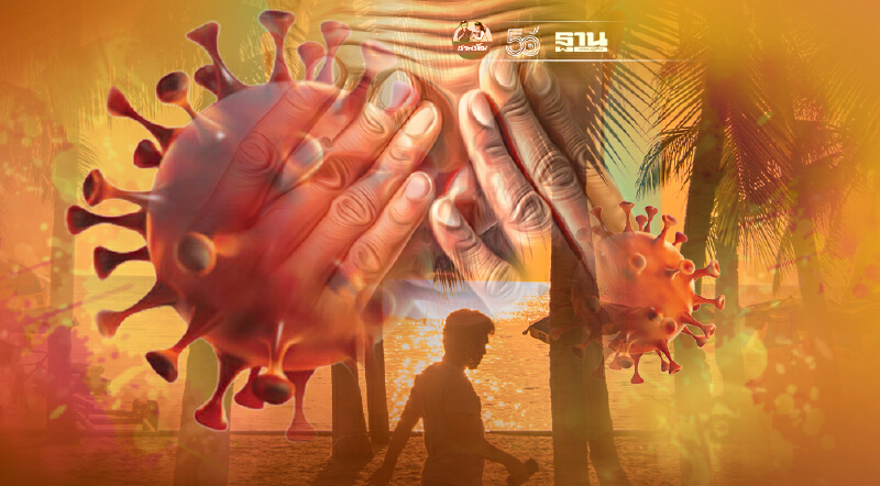 "โควิดชลบุรี"ยังน่าห่วงเสียชีวิต 7 ราย ติดเชื้อรายใหม่ 1,312 ราย