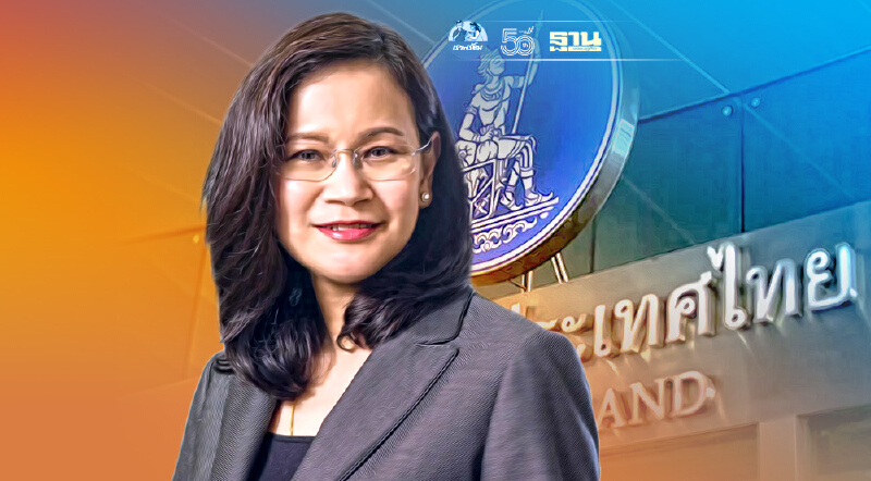 ธปท.แนะตลาดเร่งใช้ THOR รับมือการยุติ THBFIX ในอีกไม่ถึง 2 ปีข้างหน้า