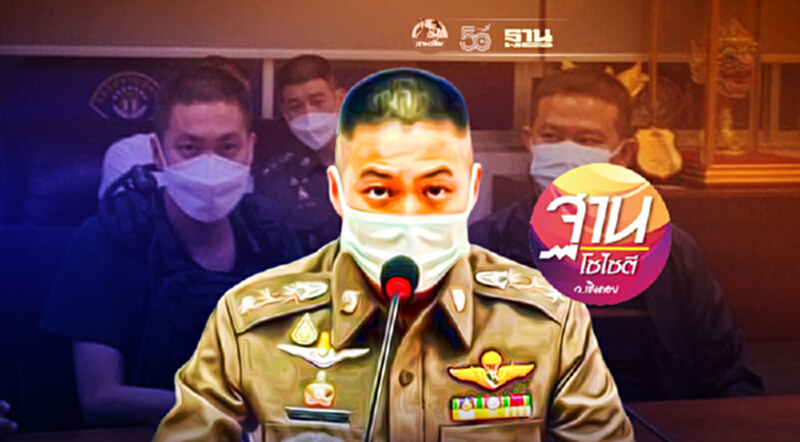 คดี “ผกก.โจ้” อย่ามวยล้ม ต้มคนดู คดี “ผกก.โจ้” อย่ามวยล้ม ต้มคนดู