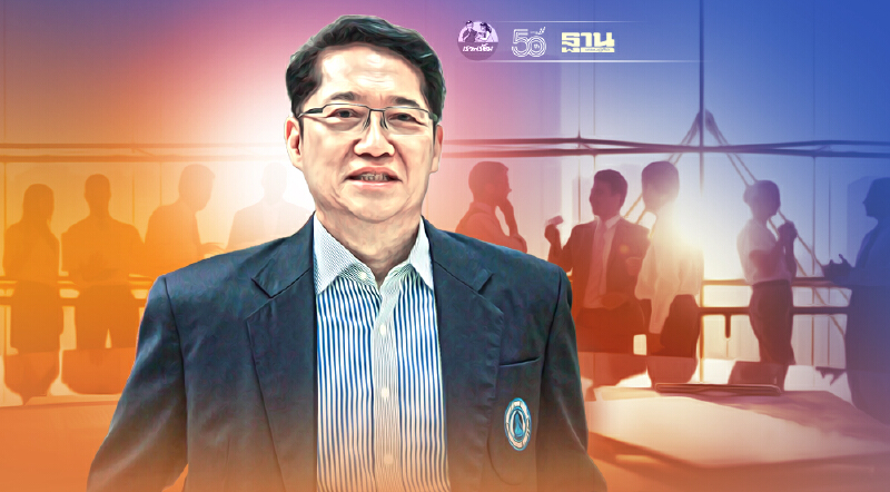 ปชป.นัดลูกพรรคประชุม เตรียมรับมือศึกซักฟอก