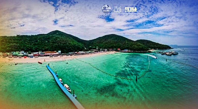 ล็อกดาวน์ ปิด "เกาะล้าน" พัทยา 14 วันหลังพบติดเชื้อโควิดพุ่ง