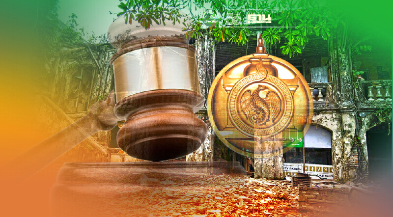 ธนารักษ์ เปิดประมูลสิทธิการเช่า วังค้างคาว