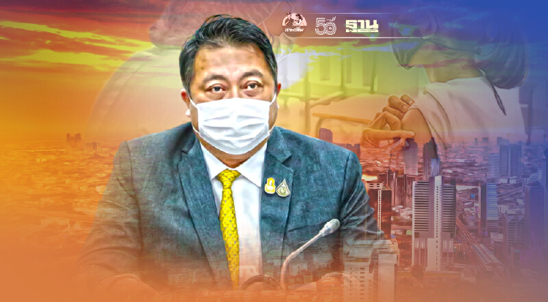 ประกันสังคม เปิดฉีดวัคซีนเข็ม 2 "ผู้ประกันตน ม.33" ทั่วกรุง 26 จุด เริ่ม16 ส.ค.