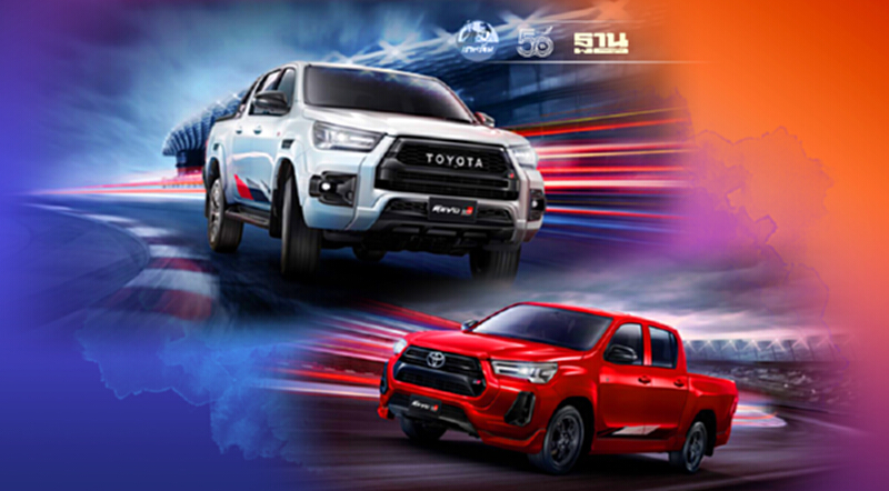 โตโยต้าเปิดตัว Toyota Hilux Revo GR Sport ราคา 1.299 ล้านบาท โตโยต้าเปิดตัว Toyota Hilux Revo GR Sport ราคา 1.299 ล้านบาท