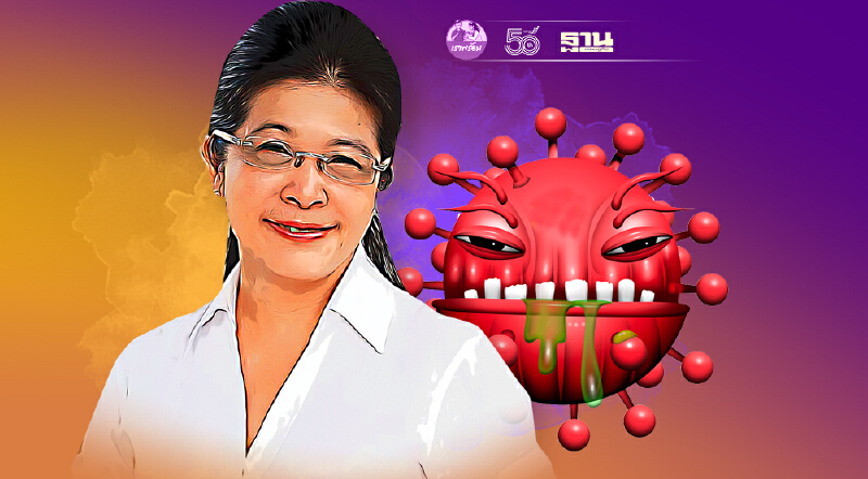 “หญิงหน่อย”เสนอรัฐสยบโควิด-19 ด้วย 30 บาทตรวจโควิดถ้วนหน้า