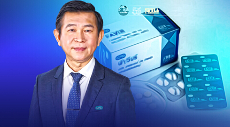 อภ. เตรียมขยายการผลิตยาฟาวิพิราเวียร์ 160 ล้านเม็ดต่อเดือนเริ่ม ตค.นี้ อภ. เตรียมขยายการผลิตยาฟาวิพิราเวียร์ 160 ล้านเม็ดต่อเดือนเริ่ม ตค.นี้