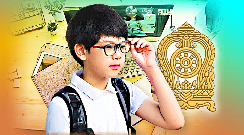 รีบเช็คสิทธิ์เงินเยียวยานักเรียน งบถึงกระทรวงศึกษาฯแล้ว เตรียมโอนใน 7 วัน