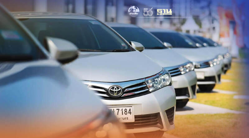 คาร์ โก อัดโปรรถมือสอง ลดสูงสุด1.8 แสนบาท