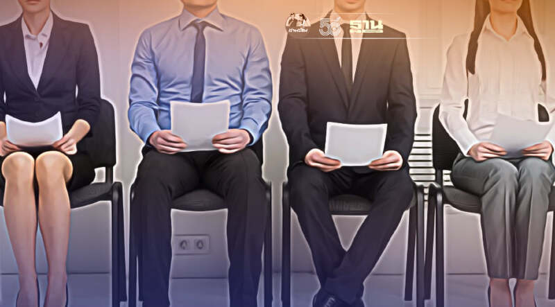 กรมการจัดหางาน เตรียมรับสมัครงาน  814,198 อัตรา ทั่วประเทศ