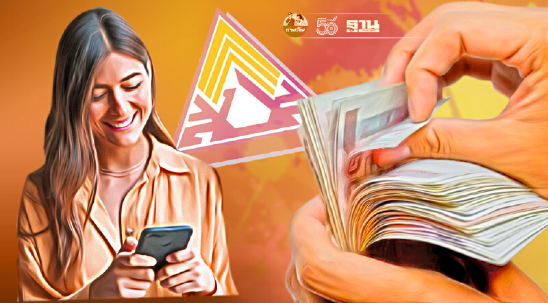 เงินเยียวยาประกันสังคมมาตรา 40 www.sso.go.th โอนเงินอีกรอบวันนี้ 5,000 บาท