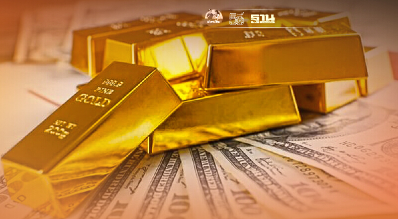 ราคาทองตลาดนิวยอร์กปิดร่วง 45.8 ดอลลาร์ นักลงทุนเทขายสัญญาทองคำ