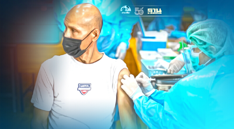 สธ.เปิดตัวใช้สถานีอนามัยเป็นจุดฉีดวัคซีน นำร่องที่ปากช่องก่อนเปิดเพิ่ม