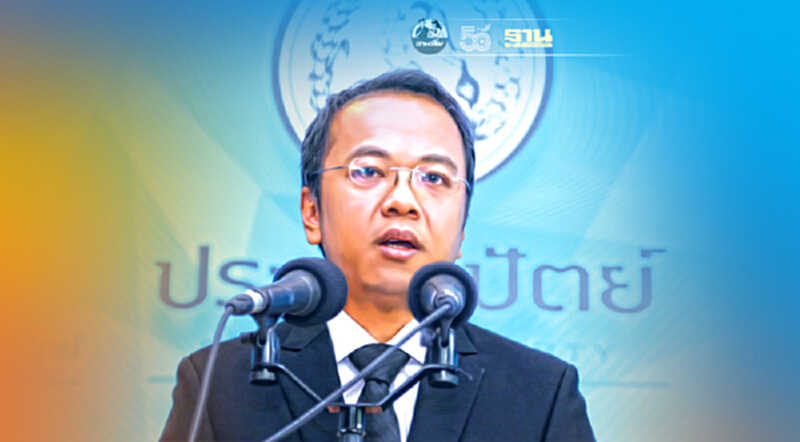 9 ส.ส.-อดีตส.ส.ประชาธิปัตย์รอดยกเข่ง "คดีถือหุ้นสื่อ” 9 ส.ส.-อดีตส.ส.ประชาธิปัตย์รอดยกเข่ง "คดีถือหุ้นสื่อ”