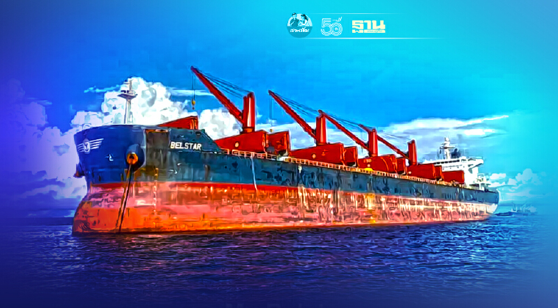 เจ๋ง “ธนสรรไรซ์” ปลุกชีพ ส่งออกข้าวไทย ไปอิรักใหม่ ในรอบ 7 ปี