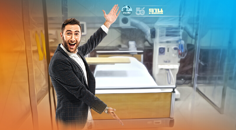 กองทุน ส.อ.ท.ฯ มอบห้องความดันลบ 10 ห้องให้ รพ.ธรรมศาสตร์เฉลิมพระเกียรติ