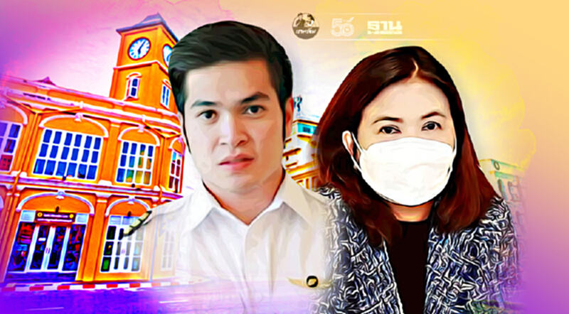 ปชป. แนะเที่ยวภูเก็ต แซนด์บ๊อกซ์ ใช้เครื่องบินแทนรถบัส เลี่ยงติดเชื้อ ปชป. แนะเที่ยวภูเก็ต แซนด์บ๊อกซ์ ใช้เครื่องบินแทนรถบัส เลี่ยงติดเชื้อ