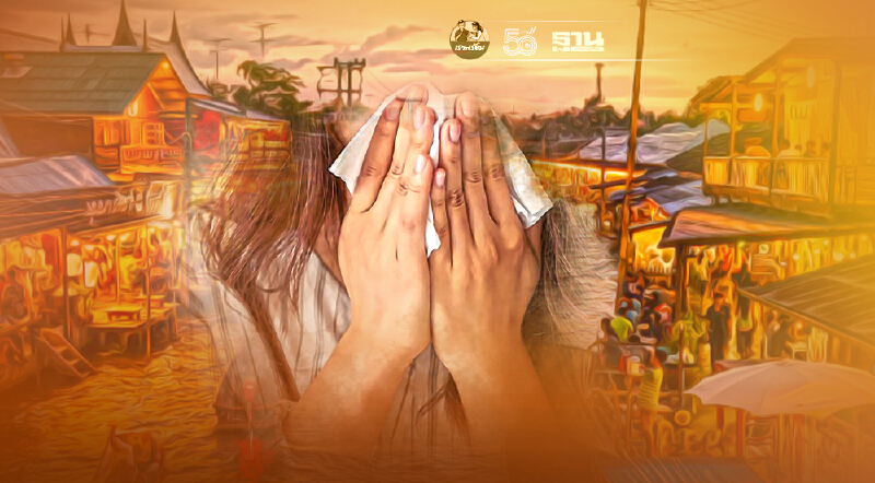 โควิดสมุทรสาคร ลดลงต่อเนื่อง พบผู้ป่วยติดเชื้อ 894 ราย ดับ 14 ราย