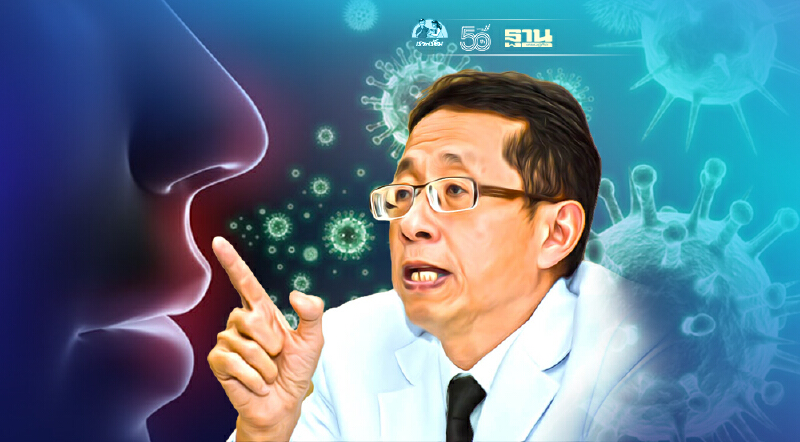 ผลวิจัยชี้ติดเชื้อโควิด-19 จมูกได้กลิ่นผิดปกติถึง 70%
