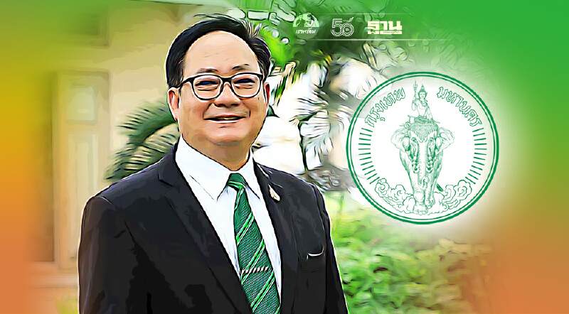 ด่วน! กทม.เปิดรับสมัครงาน"พยาบาล-พนง.ด้านสาธารณสุข-ธุรการ" 1,000 อัตรา