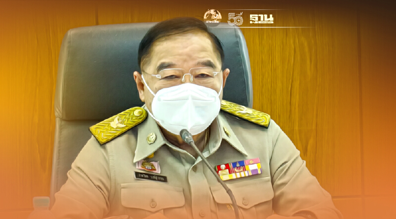 บิ๊กป้อม เร่งสรุป “ถอดบทเรียน:AAR” ป้องกัน หมอกควัน ไฟป่า ฝุ่นละออง ซ้ำโควิด