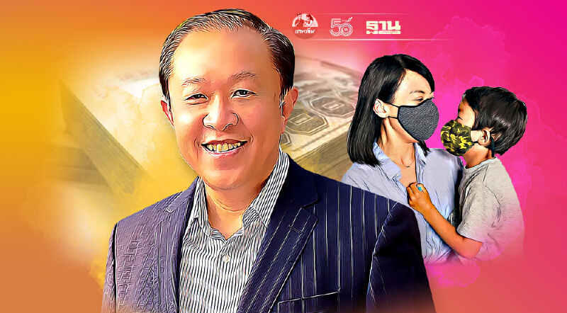 "SISB"ลดค่าเทอมอัตรา 5 -15% เดินหน้าขยายโรงเรียนสาขาตามแผน