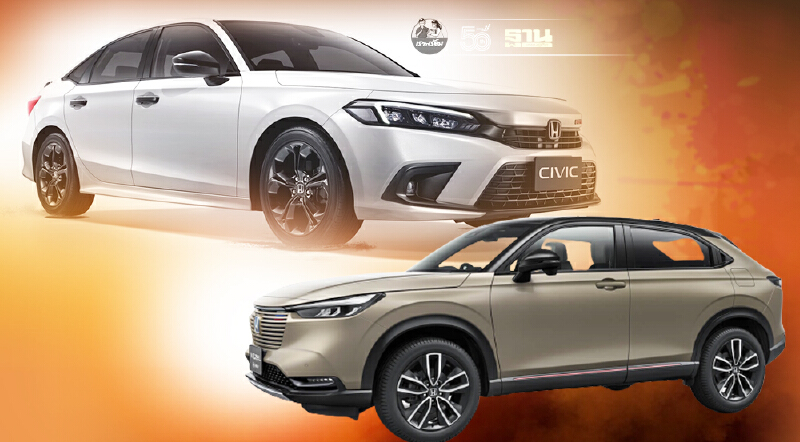 ฮอนด้าส่ง Honda Civic 2021 ป้องแชมป์รถยนต์นั่ง All new Honda HR-V มาปลายปีนี้