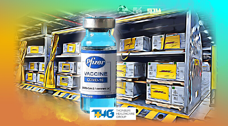 เคลียร์กันชัด ๆ วัคซีนไฟเซอร์ของสหรัฐ 1.5 ล้านโดสมาจากไหน