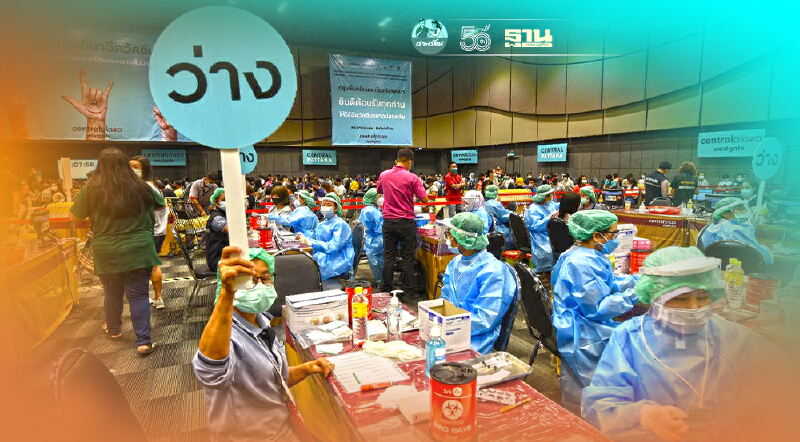 "นนทบุรี"ฉีดวัคซีนโควิด-19 แล้ว 53% จากประชากร 1.12 ล้านคน