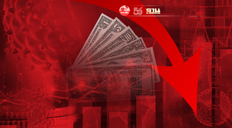 ดาวโจนส์ปิดลบ 282 จุด นักลงทุนวิตกแนวโน้มศก.หลังยอดค้าปลีกเดือนก.ค.ร่วง