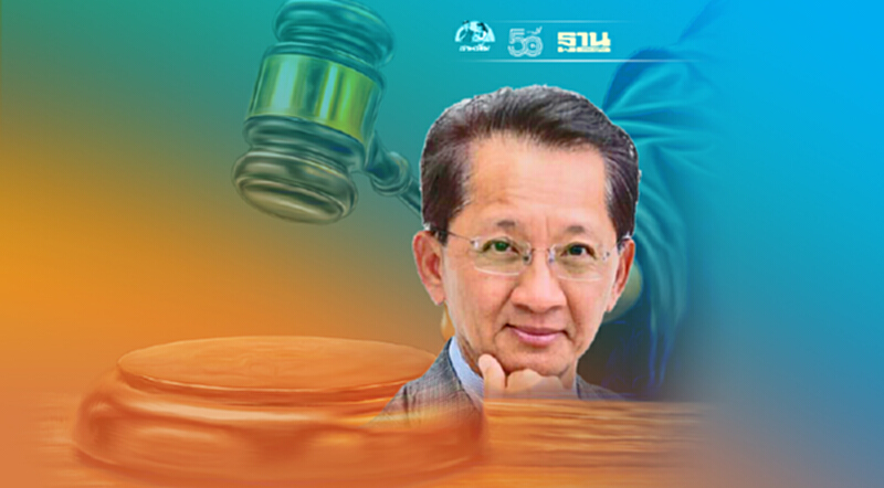 ศาล สั่งห้ามนายกใช้ พรก.คุมสื่อ ธีระชัย ถาม รัฐบาลรับผิดชอบอย่างไร? ศาล สั่งห้ามนายกใช้ พรก.คุมสื่อ ธีระชัย ถาม รัฐบาลรับผิดชอบอย่างไร?