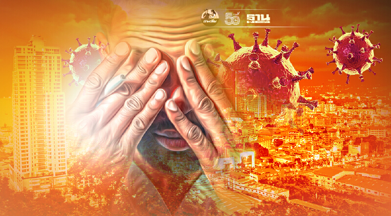 โควิดชลบุรีอาการหนัก ดับเพิ่ม 13 ติดเชื้อใหม่กว่า 1,200 ราย