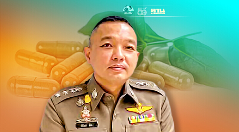 ตำรวจเตือน“ฟ้าทะลายโจรปลอม”ระบาด ผู้ขายมีโทษฉ้อโกง-ผิดพรบ.คอมพ์ ตำรวจเตือน“ฟ้าทะลายโจรปลอม”ระบาด ผู้ขายมีโทษฉ้อโกง-ผิดพรบ.คอมพ์