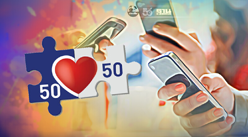 ลงทะเบียนคนละครึ่งเฟส 3 เหลือ 1 ล้านสิทธิ สรุปวิธีเข้าร่วมรับสิทธิที่นี่