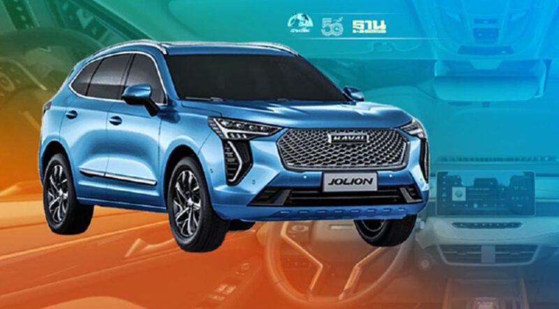 Haval Jolion โผล่ขายที่บรูไนก่อนเปิดตัวในไทย "เกรท วอลล์" บุกอาเซียน Haval Jolion โผล่ขายที่บรูไนก่อนเปิดตัวในไทย "เกรท วอลล์" บุกอาเซียน